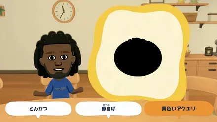 最終問題のシルエット