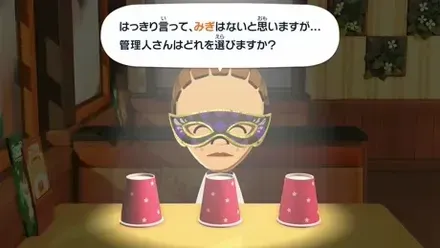 Miiが正解のヒントを出す様子