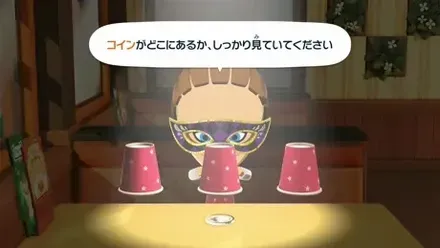 コインがカップに隠される様子