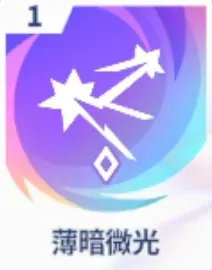 薄暗微光画像