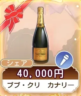 ブブ・クリカナリー画像