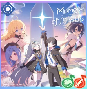 星光の道標画像