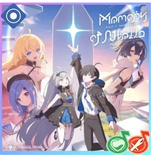 星光の道標画像