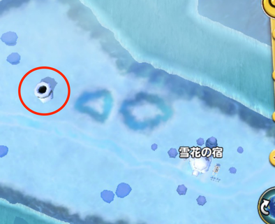 雪花の宿西の画像