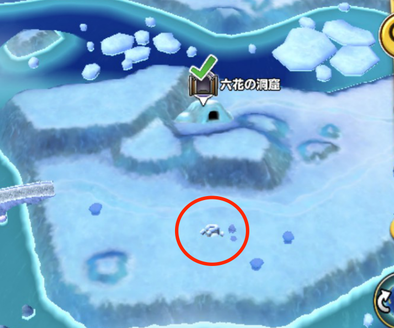 六花の洞窟西の画像