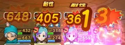 ブレスダメージ対策に息耐性アップが有効
