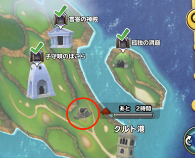 子守唄のほこら南東・クルト港北西の画像