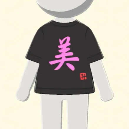 漢字Tシャツ画像