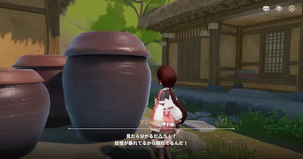 ソンジュンと話す