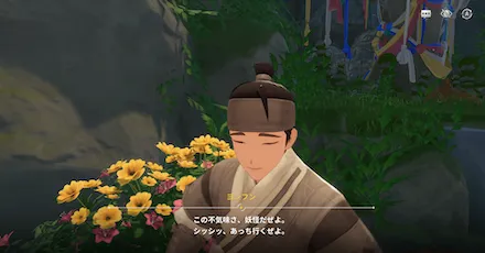 祠に行ったニャンコについて行く