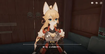 官庁に行ったニャンコについて行く