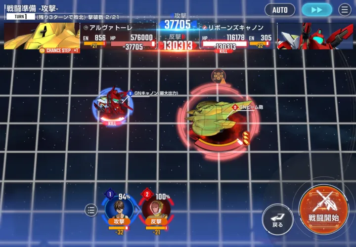 アルヴァトーレは火力が高い