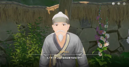 ドゥチャンと話す