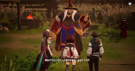 警邏隊長に近づく