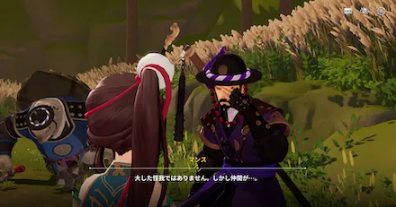 すすき草原の奥へ向かい、負傷した警邏官のところに行く