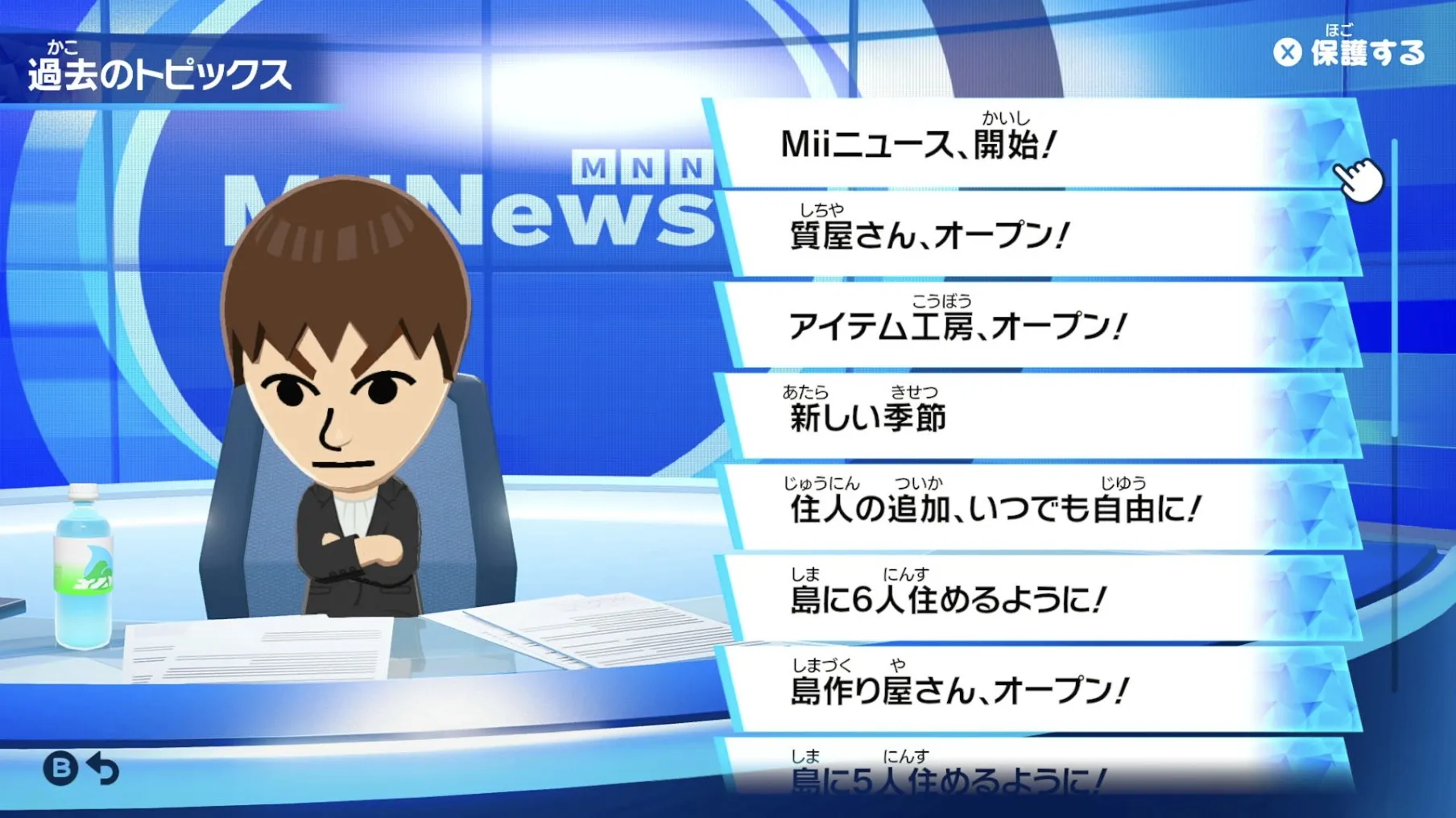 放送局でできること