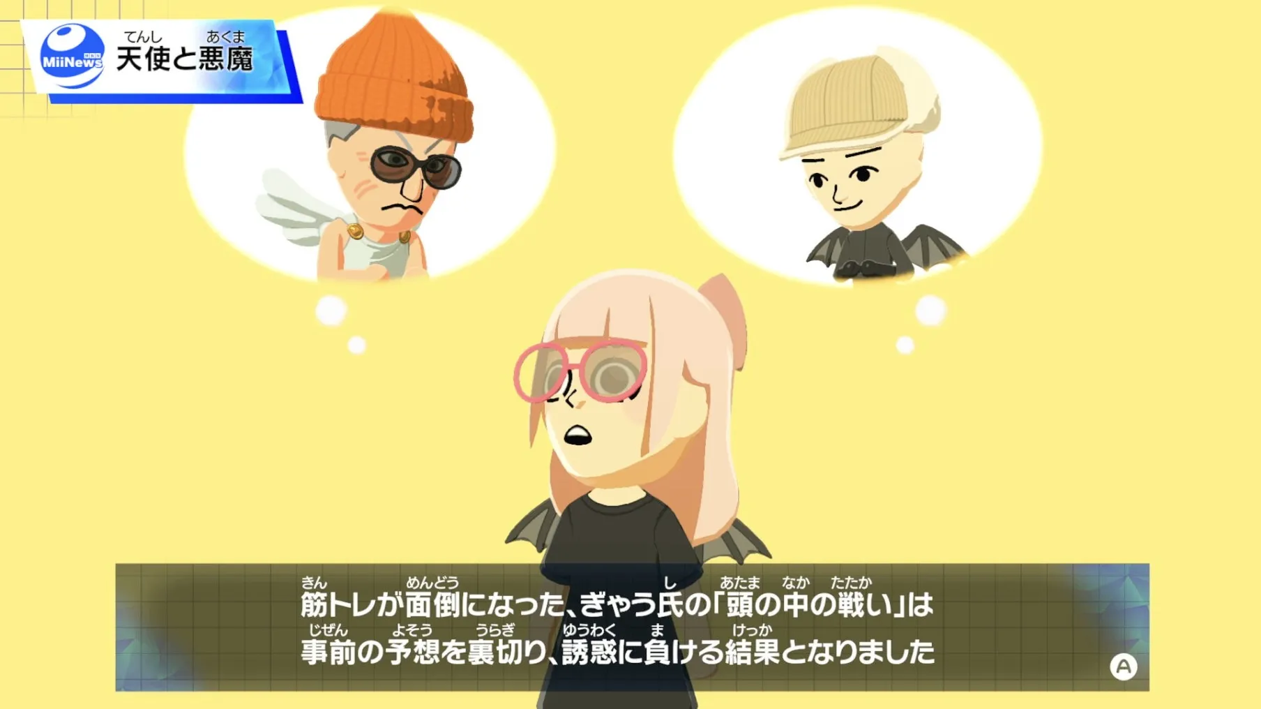 1日1回のニュース