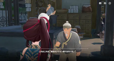 ナクサンの診療所へ向かう