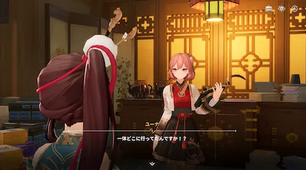 ナクサンの集会所「グレン」へ向かう