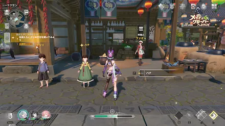 ガビを探すために商店街へ向かう