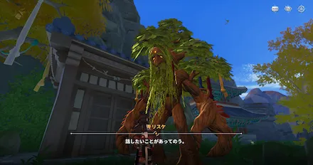 ガーゴイチロウを倒す