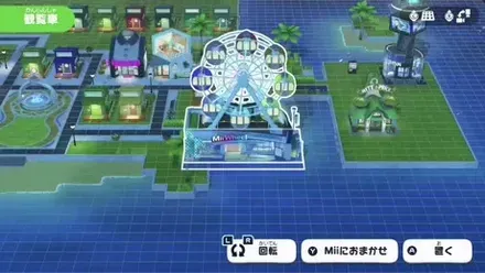 観覧車を島に設置する様子