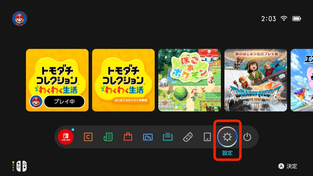 本体設定を開く