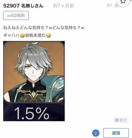 コメント画像