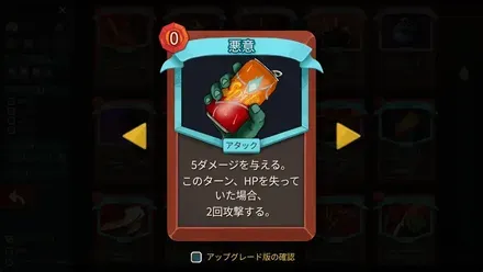 悪意