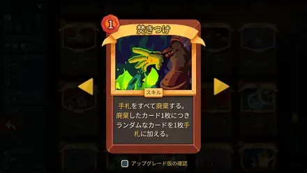 焚きつけ