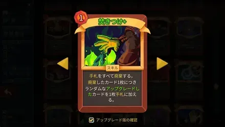 焚きつけ＋