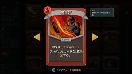 黒焦げ