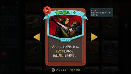 俺と戦え！+