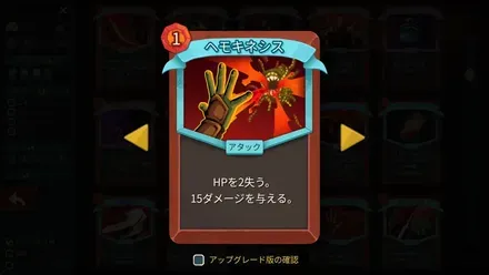 ヘモキネシス
