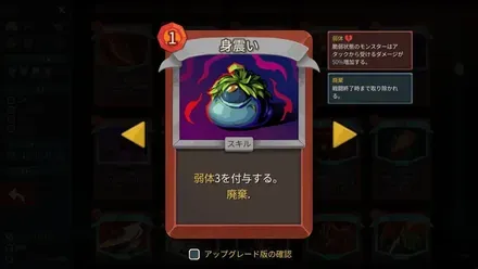 身震い