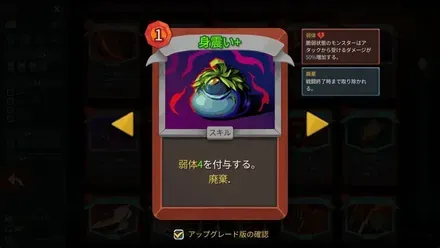身震い+