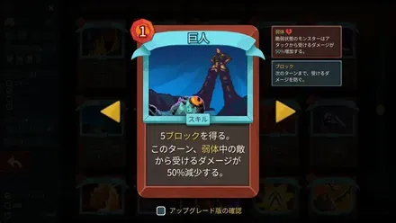 巨人