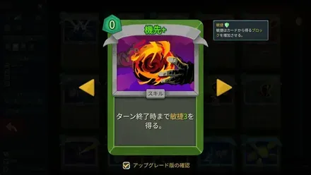 機先+