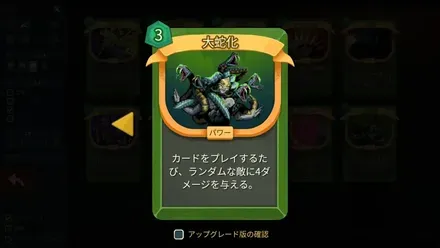 大蛇化