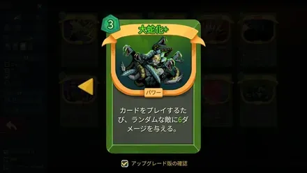 大蛇化+