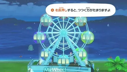 Aボタン長押しで力をためる