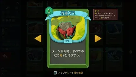 有毒ガス