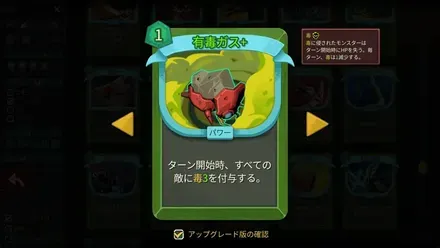 有毒ガス+