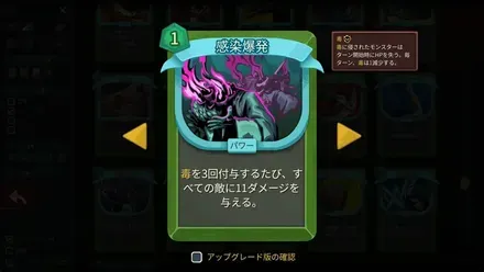 感染爆発
