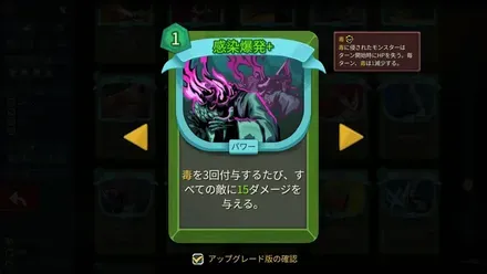感染爆発+