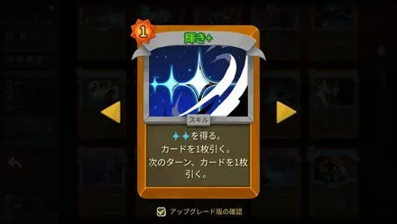 輝き+