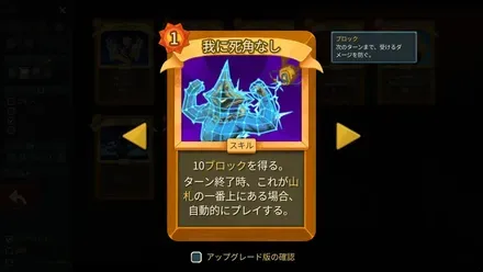 我に死角なし