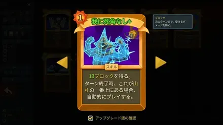我に死角なし+