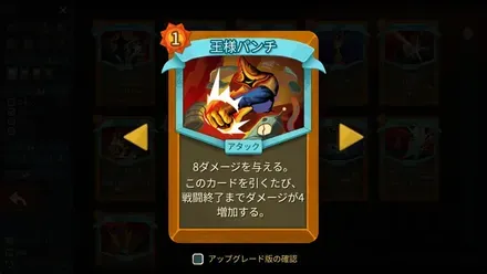 王様パンチ