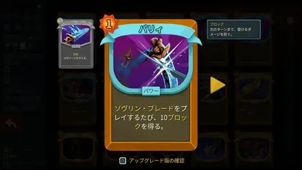 パリィ
